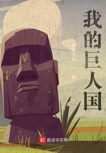 我姐是king