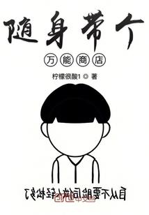 漫游医世人
