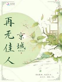飞扬青春懵懂爱2