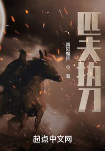 血瞳殇之沫