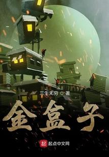 最甜隐婚：高冷老公强势宠