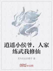 守护甜心之瑾木年华