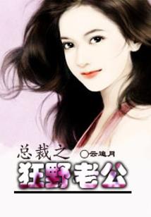 魔君独宠腹黑妻