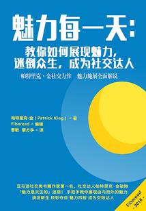火影之天下第一宗