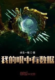 仙人赌
