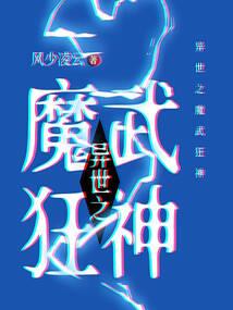 斗罗：我和兄弟成为挂王