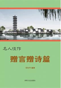 圣战之绯红之眼