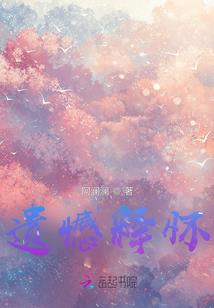 末日污染