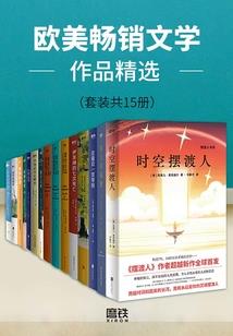 反复重生后被绿茶复读生缠上了