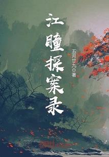 完美低调系统