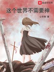 宠你入骨：呆萌美妻不许跑