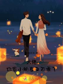 白狐剑仙