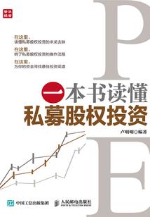 武篆神途