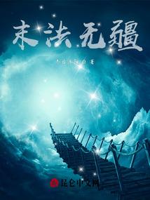 非常恐惧