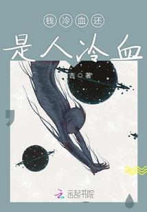 皇廷