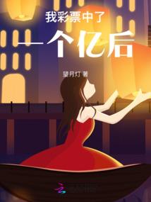 斗龙战士之红色彼岸