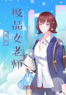 谋神