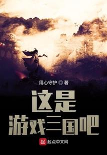 八荒仙家录