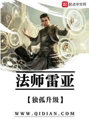 狩猎成王