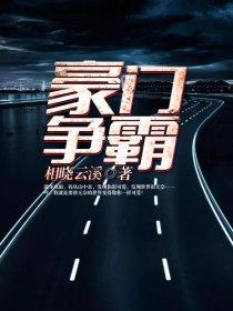 不服，跪下