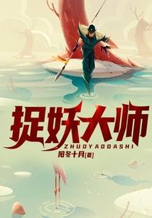 帝武神天