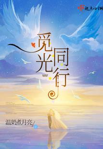 雪姬物语