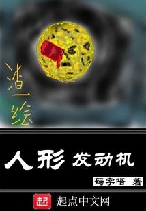 仓月美人
