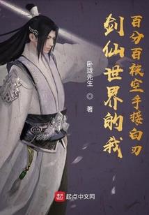 院长的威望