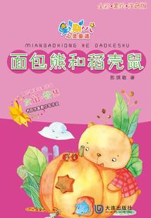都市超级狂兵