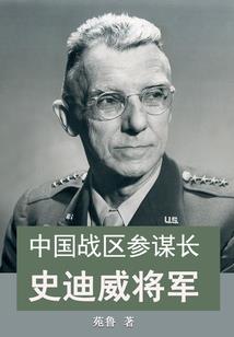 红烧三国