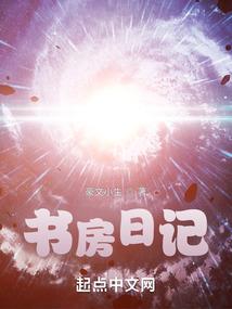 战神擒欲记