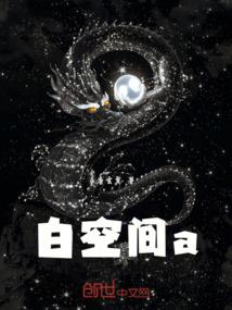 傲气仙途