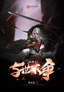 第三个眼