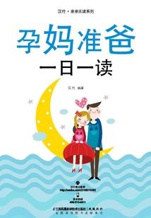 我要我们在一起——命运之戒