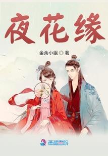天纪传奇