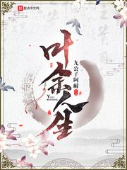 腹黑太子盛宠妻