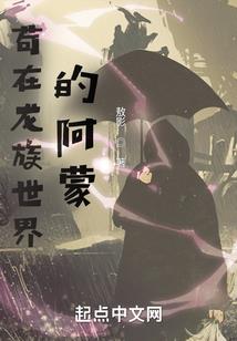 擎宇异界游