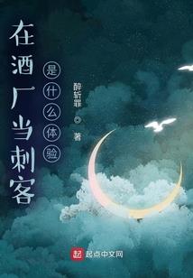 八极狱
