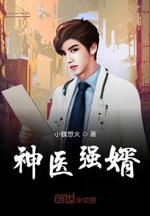 异之校异之人