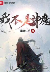异能现：双面狐狸妻难分