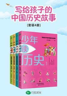肆意攻陷