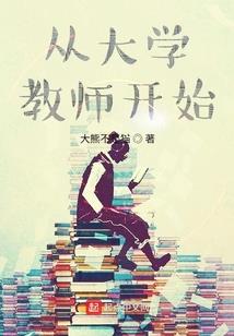 黑极王道