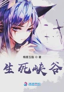 网王之落难的迹部