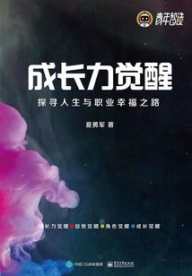 桔梗花枯萎在盛夏