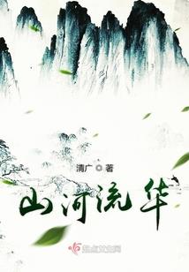 青春终败红尘
