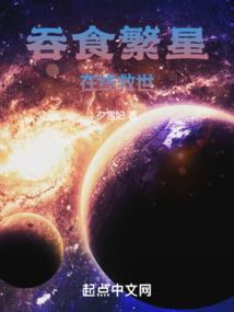 御霄