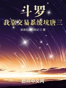 咪兔日记之友谊的力量