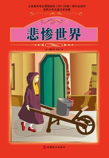 武封天下