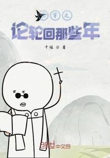 贪婪旅途Ⅰ