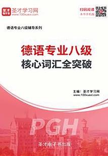 照天劫之灵心传奇